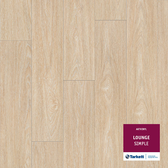 Виниловая планка ПВХ Lounge LVT Simple