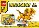 Конструктор Динозавры, 8 видов, 12 см, ZM310, фото 8