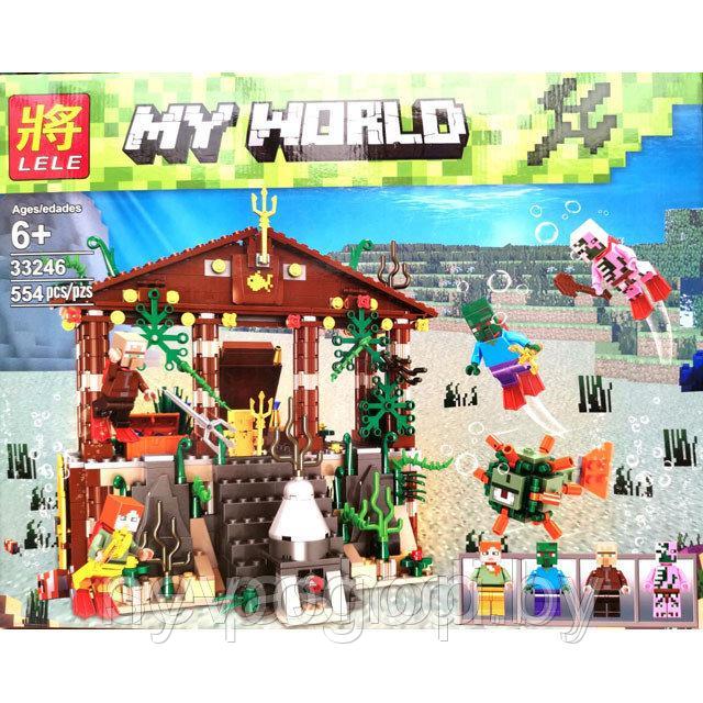 Конструктор Lele 33246 Minecraft Дом Посейдона (аналог LEGO Minecraft) 554 детали - фото 1 - id-p99689391