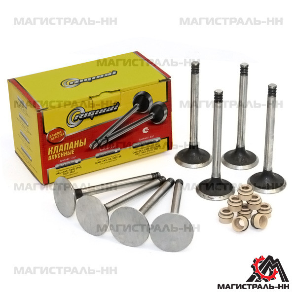 Клапан впускной дв.406,405,409 с масл. колп. (кт.8шт.)