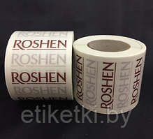 Roshen