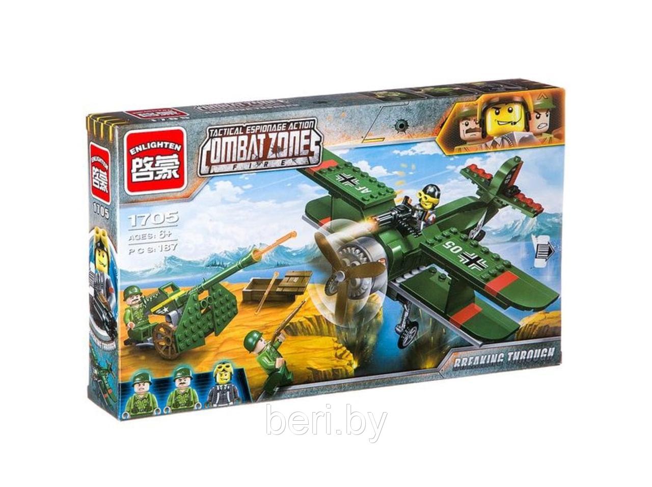 Конструктор Brick 1705 "Военный самолет", 187 деталей, аналог LEGO (Лего), (Брик)