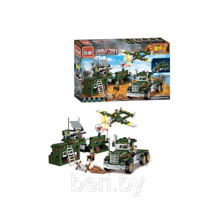 Конструктор Brick (Брик) 1713 "Военная база", 687 деталей, аналог LEGO (Лего) - фото 2 - id-p99779133