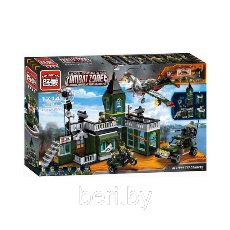 Конструктор Brick 1714 "Штаб квартира", 627 деталей, аналог LEGO (Лего), (Брик) - фото 5 - id-p99779310