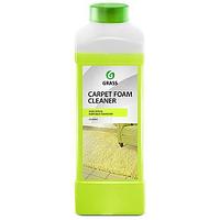 Высокопенное средство для ковров и мягкой мебели Carpet Foam Cleaner, 1л