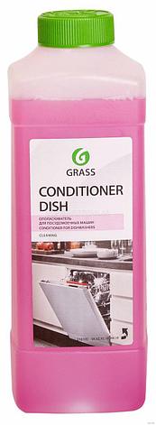 Ополаскиватель для посудомоечных машин Conditioner Dish, 1л, фото 2