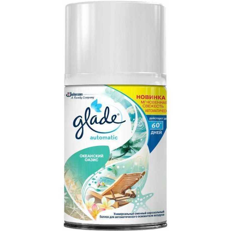 Сменный баллон Glade Automatic Океанский оазис