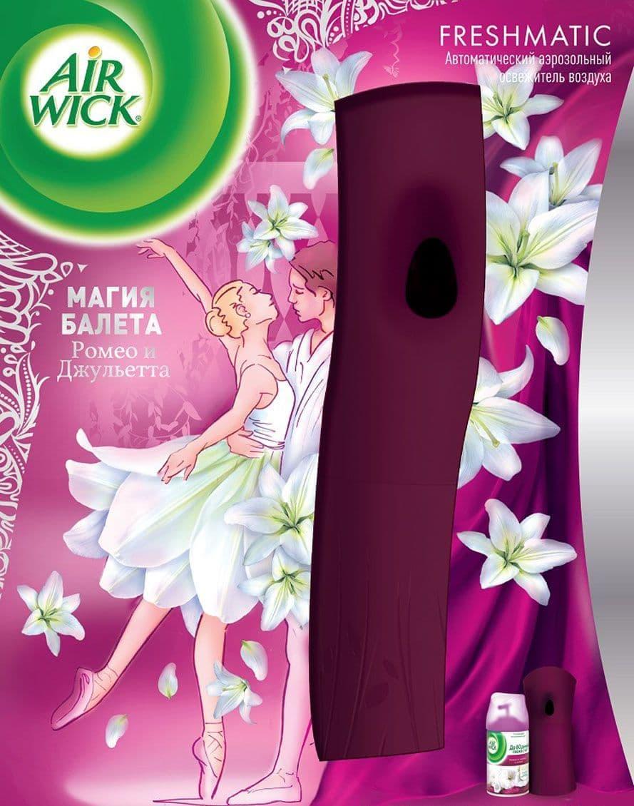 Автоматический освежитель воздуха Air Wick Freshmatic Нежность шелка и лилии - фото 1 - id-p99780671