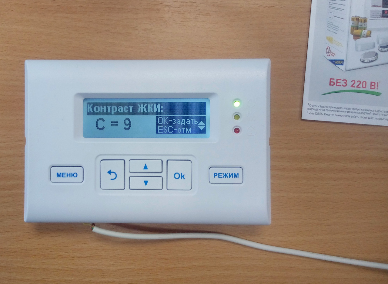 Baxi luna 3 comfort панель управления. Baxi khg панель управления. Выносная панель управления котлом. Zentec m245 контроллер. Панель управления мл-732.