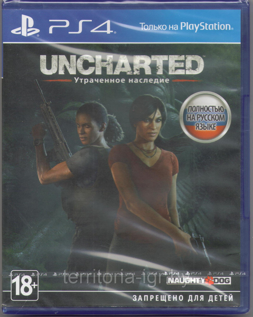 Uncharted: Утраченное наследие (PS4 русская версия)