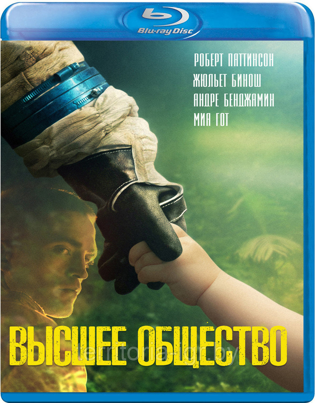 Высшее общество (BLU RAY Видео-фильм)