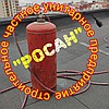 УП РОСАН