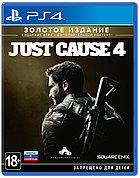 Just Cause 4 GOLD EDITION Золотое издание PS4 (Русская версия)