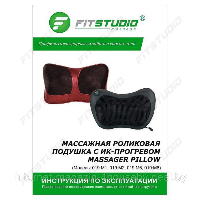 Массажная роликовая подушка с ИК-прогревом Massage Pillow FITSTUDIO (6 мини-роликов, черная) - фото 8 - id-p99806698