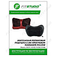 Массажная роликовая подушка с ИК-прогревом Massager Pillow FITSTUDIO (2 режима, красная), фото 9