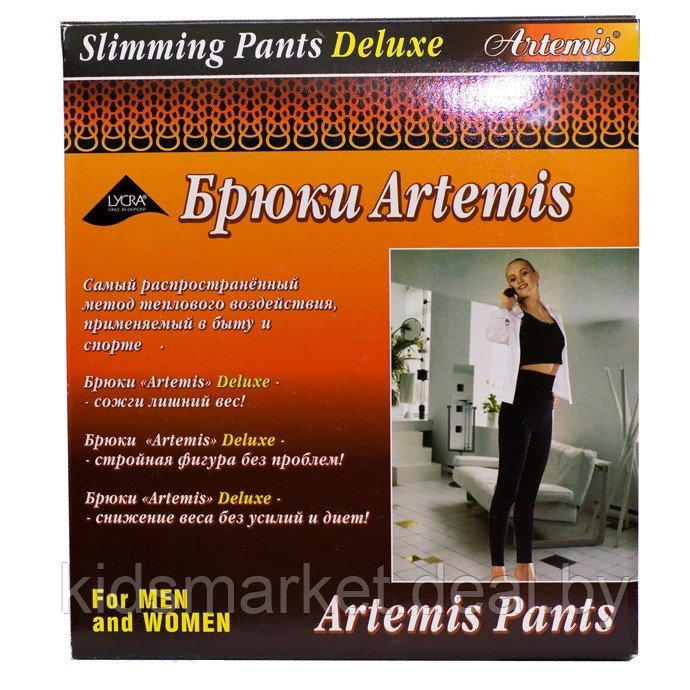 Брюки для похудения Artemis Deluxe неопреновые (размеры: S, M, L, XL, XXL) - фото 2 - id-p99809162