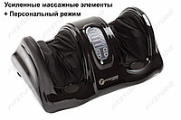 Массажер для ног с персональным режимом Foot Massage Plus FITSTUDIO (черный)