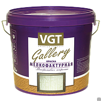 VGT GALLERY КРАСКА МЕЛКОФАКТУРНАЯ, 18кг