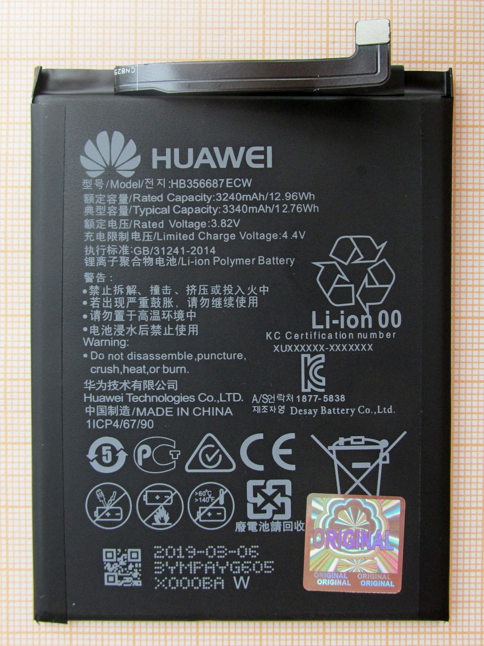 Аккумулятор HB356687ECW для Huawei Mate 10 Lite