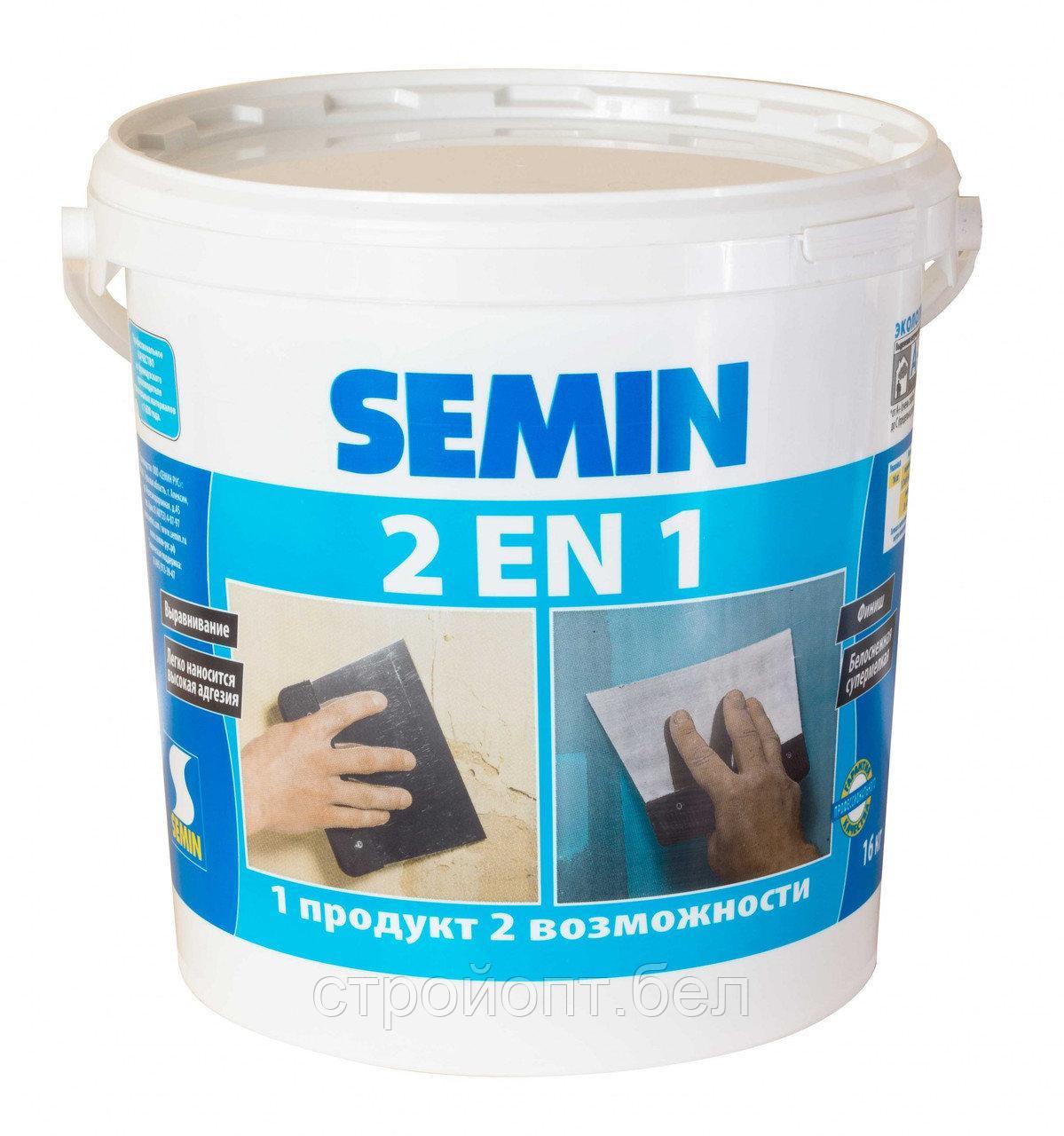 Универсальная мраморная шпатлёвка SEMIN 2 EN 1 / 2 В 1, 16 кг - фото 1 - id-p99827452