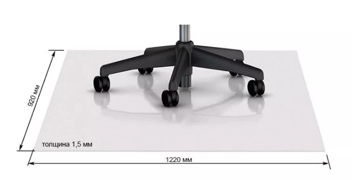 Коврик под стул, кресло офисное на колёсах 100см х 150см