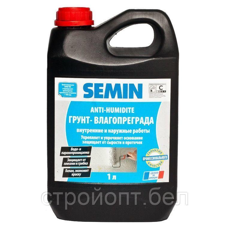 Грунтовка для защиты от влаги Semin Anti-Humidite, 1 л - фото 1 - id-p99830364