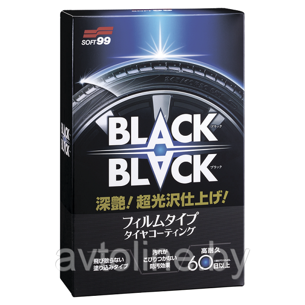 Покрытие для шин Soft99 BLACK BLACK, 110 мл - фото 2 - id-p99657980