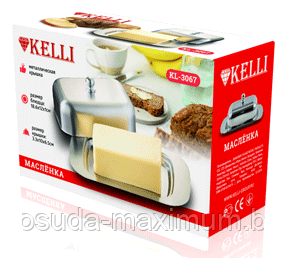 Масленка из стали kelli kl 3067   18.6х12х1см