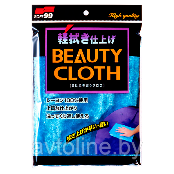 Ткань для полировки автомобиля Soft99 Wipe Cloth Blue, 32х22 см