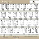 Кухня ОЛЯ "Арка" Бордо/ Ваниль, фото 5