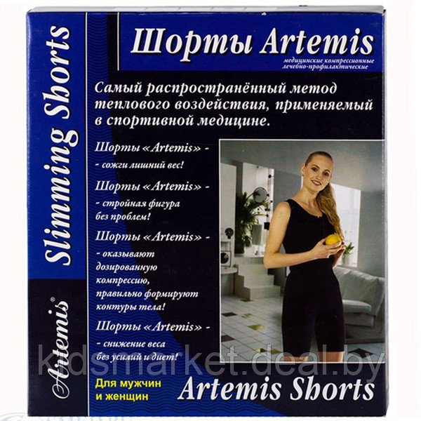 Шорты для похудения Artemis неопреновые (размеры: S, XXL) - фото 2 - id-p99834251
