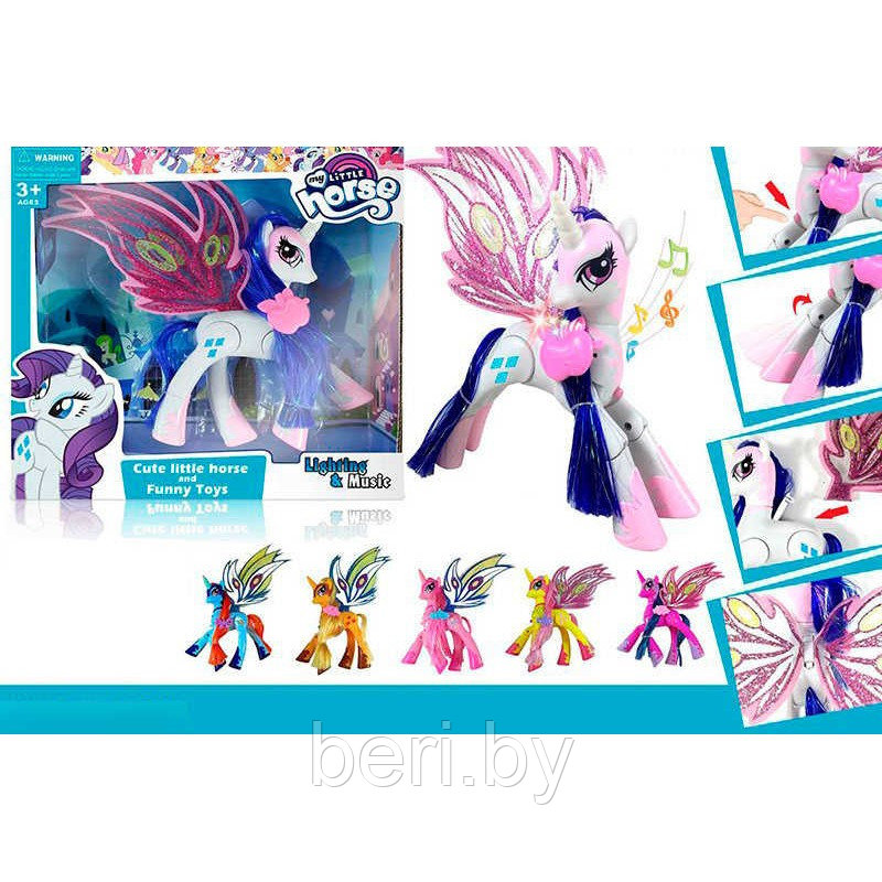 Игрушка ПОНИ MY LITTLE PONY SM2012 со свето-звуковыми эффектами 6 видов - фото 3 - id-p99834360