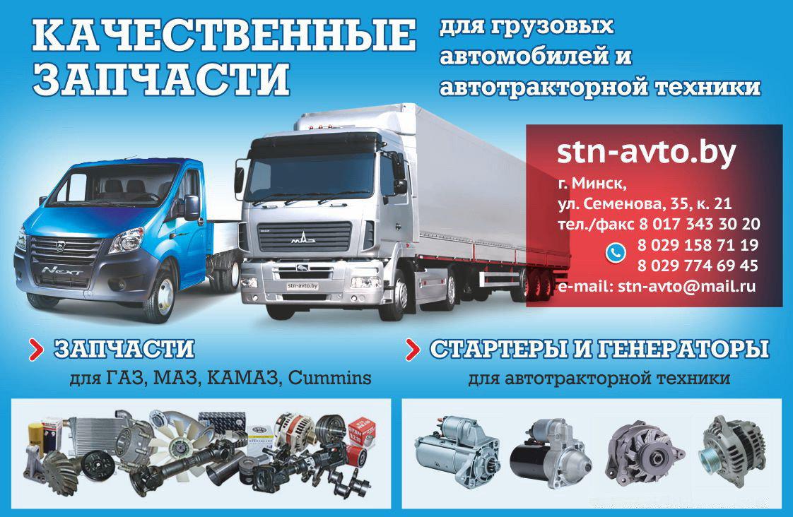 Стартер Дойц 24В AZF 4198, AZF 4195, 01180999 (МТЗ-3022, МАЗ, Амкодор) Deutz 4 кВт, 9 зубьев - фото 3 - id-p99835570