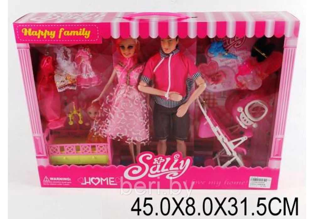 KX9909 Набор кукол "Счастливая Семья"  с набором одежды