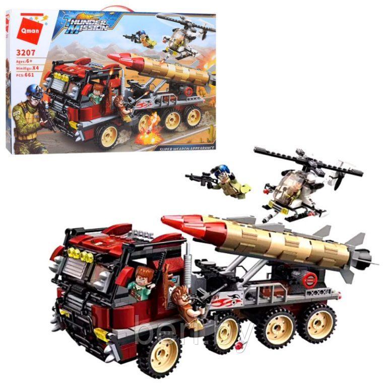 Конструктор QMAN 3207 "Секретная миссия: Ракетная установка", 661 деталь, аналог Lego - фото 1 - id-p99893248