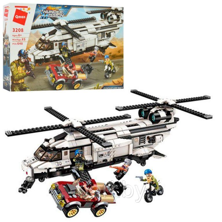 Конструктор QMAN 3208  "Секретная миссия: Военный вертолет", 648 деталей, аналог Lego 