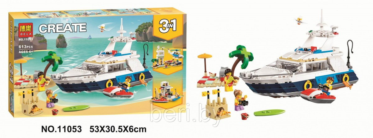 Конструктор BELA 11053 "Морские приключения 3 в 1", 613 деталей, аналог LEGO Creator Креатор 31083