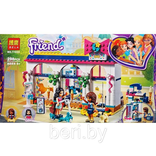 11033 Конструктор BELA Friends "Магазин аксессуаров Андреа" 298 деталей, аналог Lego Friends 41344