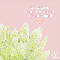 КАК ИЗБАВИТЬСЯ ОТ ПЯТЕН ПОСЛЕ ПРЫЩЕЙ?