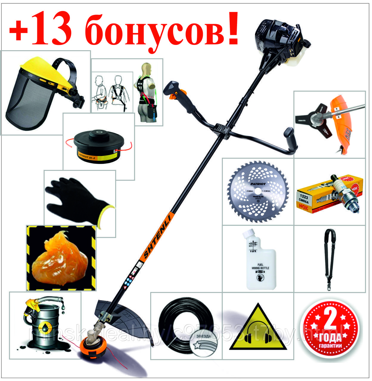 Триммер бензиновый Shtenli Demon Black PRO 4500 4,5 кВт
