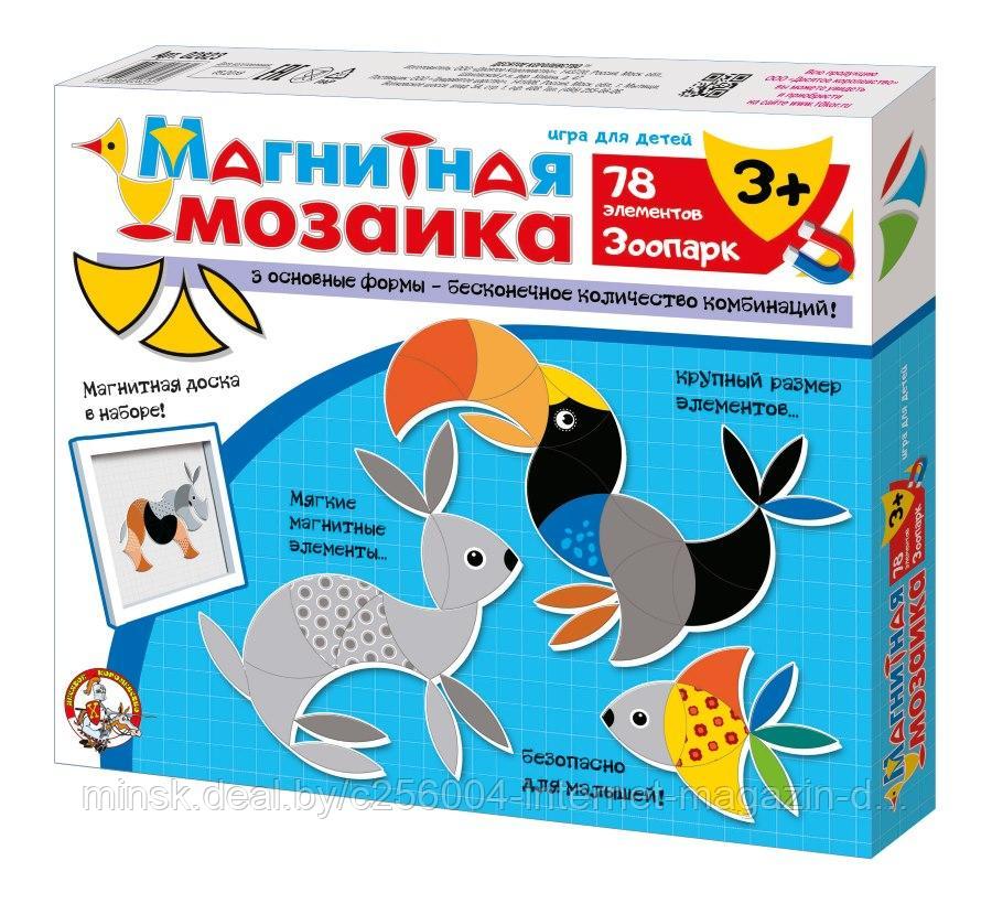 Мозаика магнитная «Зоопарк» 78 эл