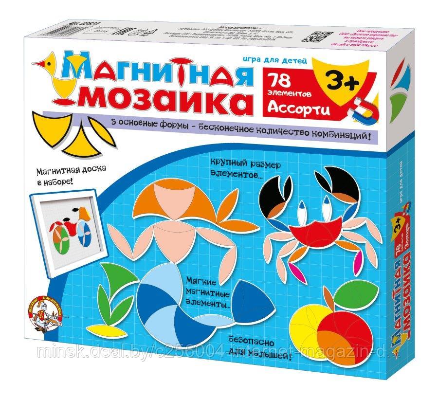 Мозаика магнитная «Ассорти» 78 эл