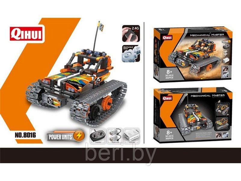 8016 Конструктор Вездеход QiHui  на радиоуправлении аналог Lego Technic