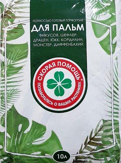 Готовый грунт Скорая помощь «Для пальм», 10 литров