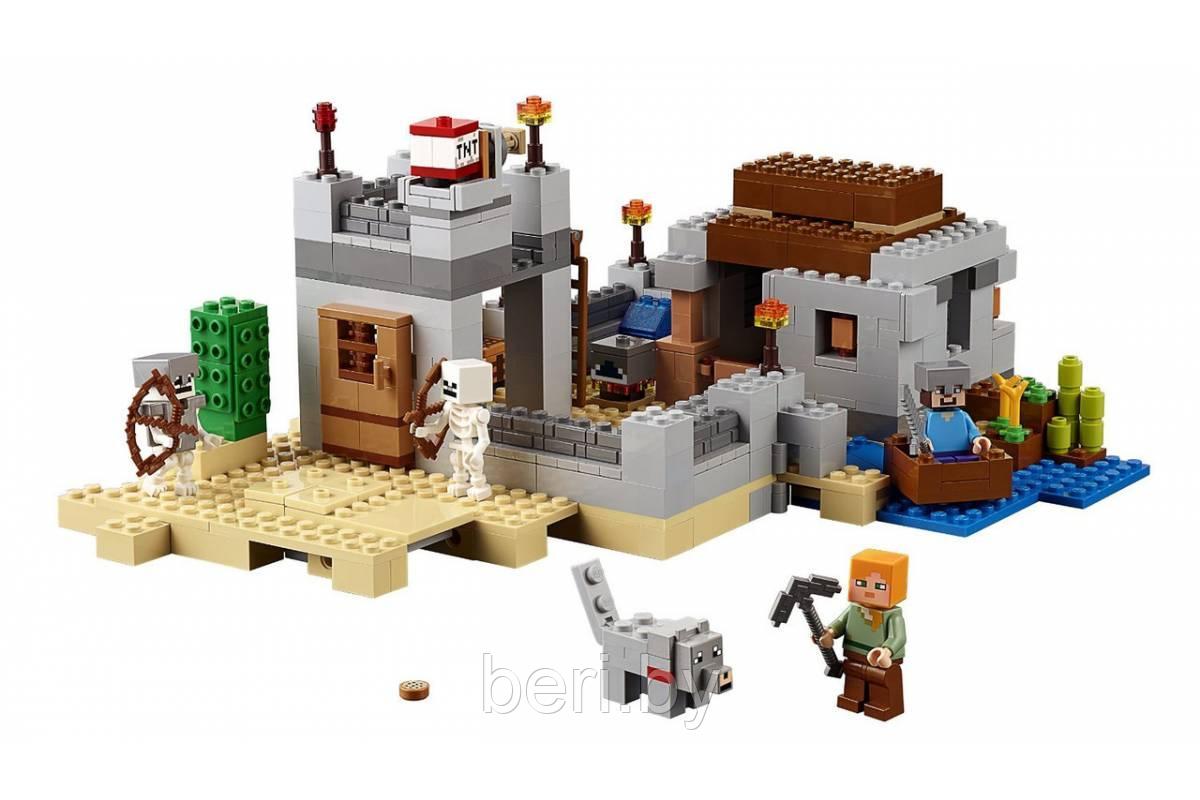 10392 Конструктор Bela My World Minecraft "Пустынная станция", 519 деталей, аналог Lego Minecraft 21121, Майнк - фото 3 - id-p99976267