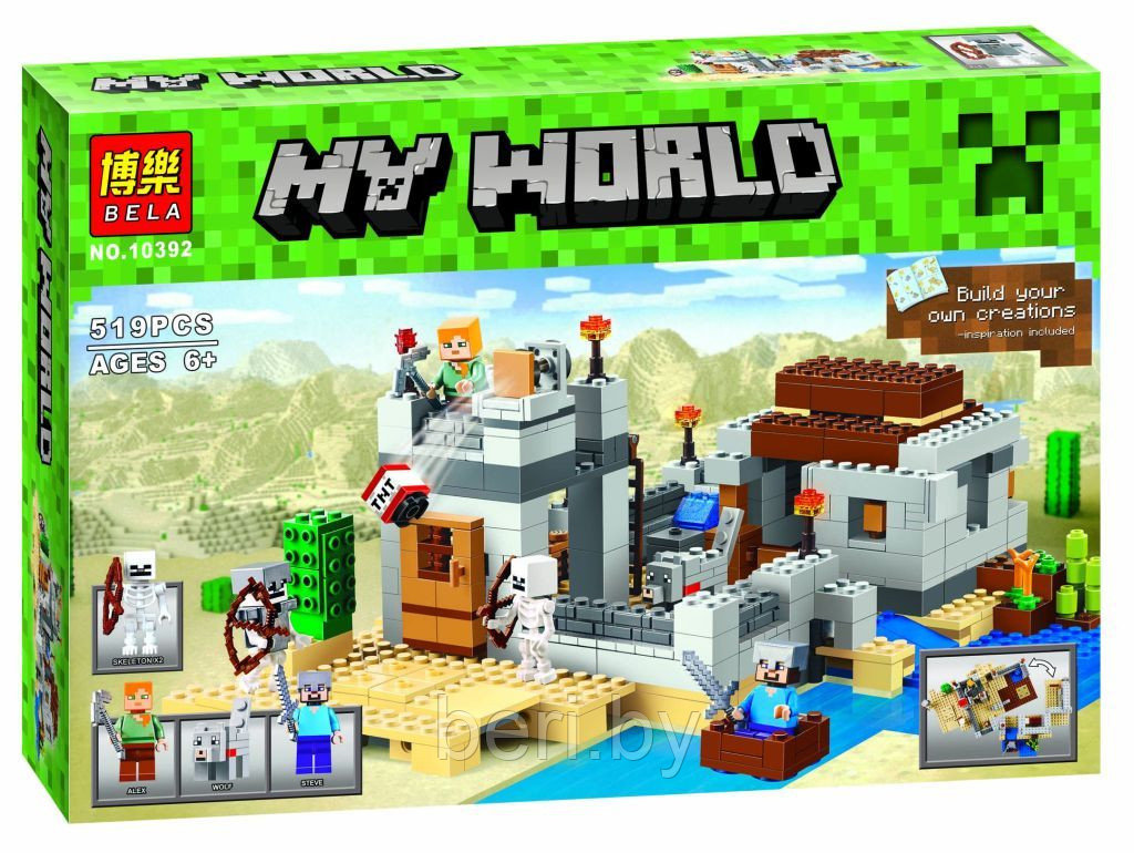 10392 Конструктор Bela My World Minecraft "Пустынная станция", 519 деталей, аналог Lego Minecraft 21121, Майнк - фото 4 - id-p99976267