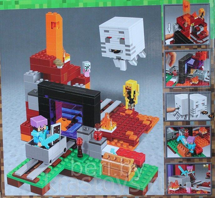 Конструктор Bela 10812 Minecraft "Портал в подземелье", 477 деталей, аналог Lego Minecraft 21143 - фото 5 - id-p99988673