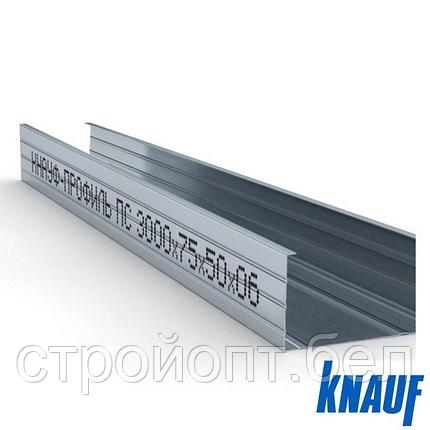 Профиль для гипсокартона CW: 75x50. 3 м. 0.6 мм. Knauf, фото 2