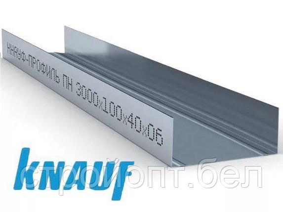 Профиль для гипсокартона UW: 100х40. 3 м. 0.6 мм. Knauf, фото 2