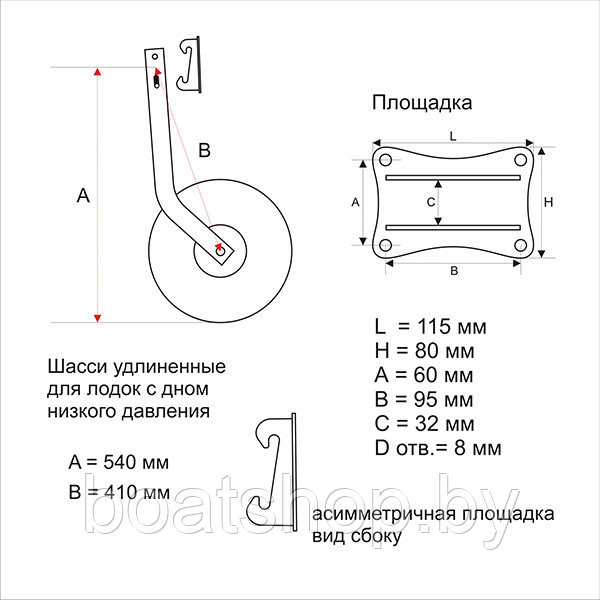 Транцевые колёса быстросъёмные удлинённые для лодок с НДНД - фото 2 - id-p99999010